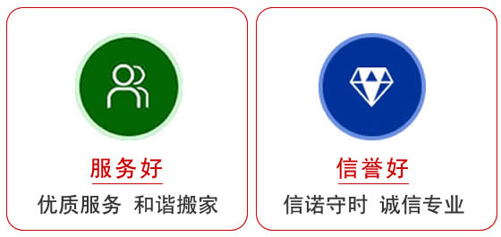 秀峰搬家公司排行榜