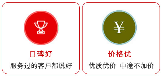 秀峰区搬家公司哪家好
