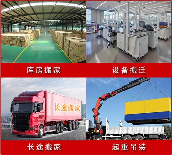 秀峰搬家电话