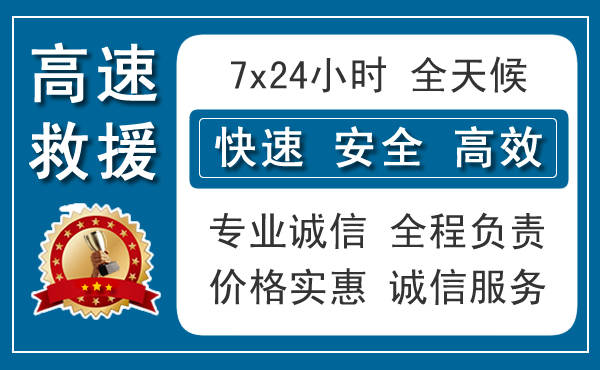桂林附近24小时汽车换轮胎