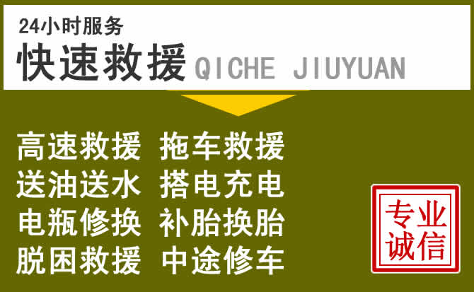 桂林附近汽车充电换电瓶