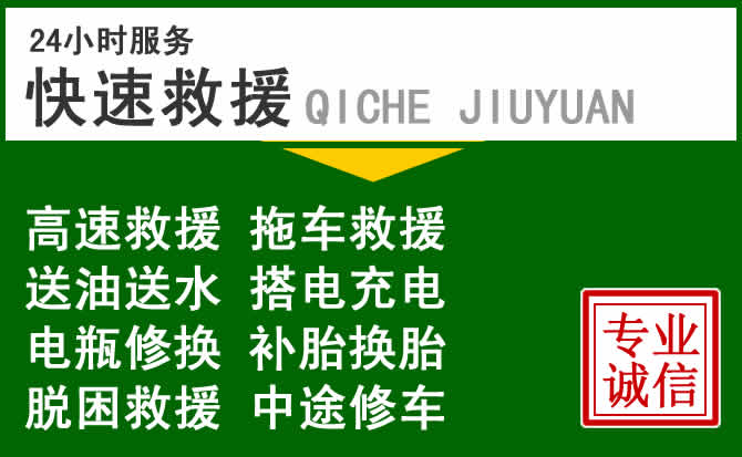 桂林附近汽车送油