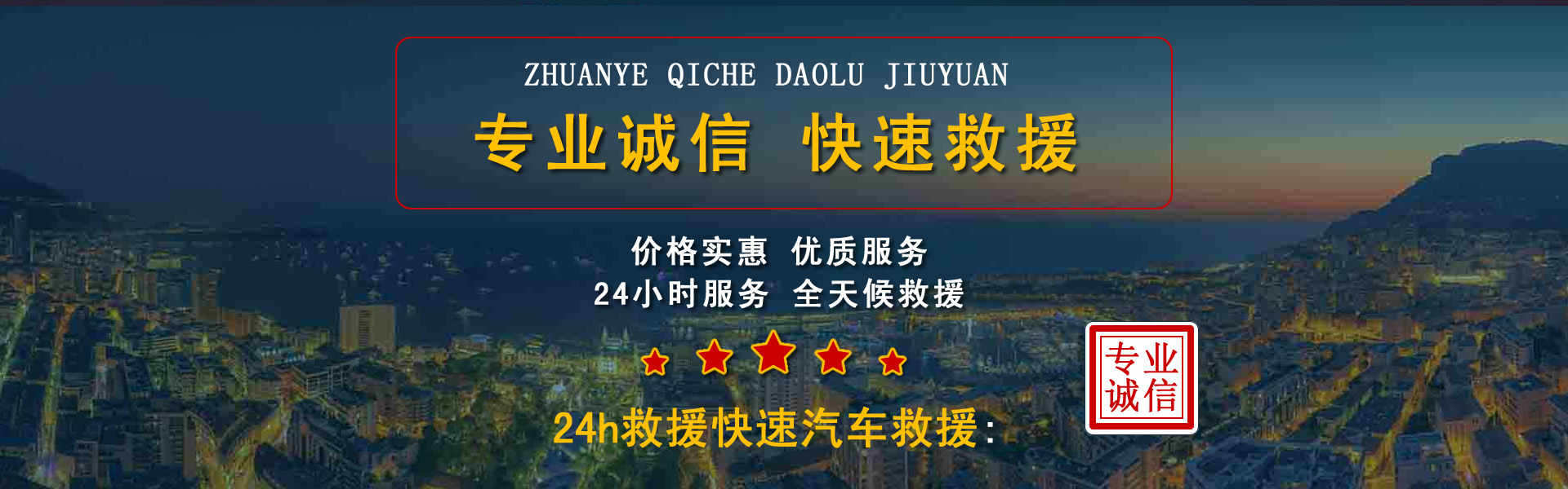 桂林救援案例