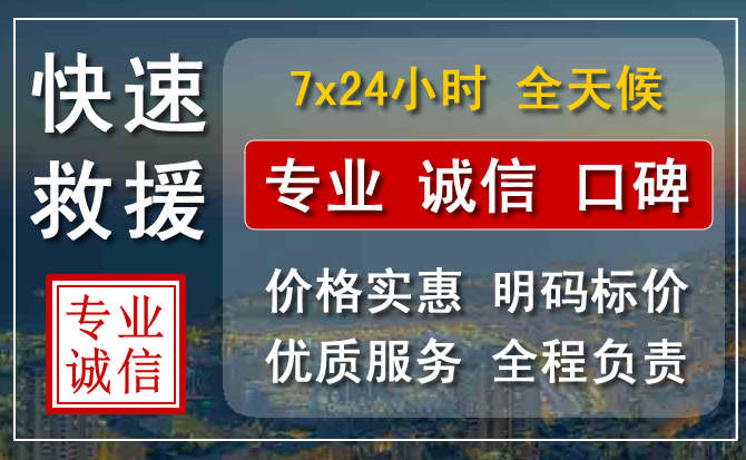 桂林附近高速公路拖车怎么收费？
