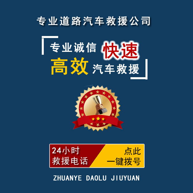 桂林附近24小时汽车送油