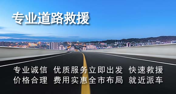 叠彩区高速公路送油