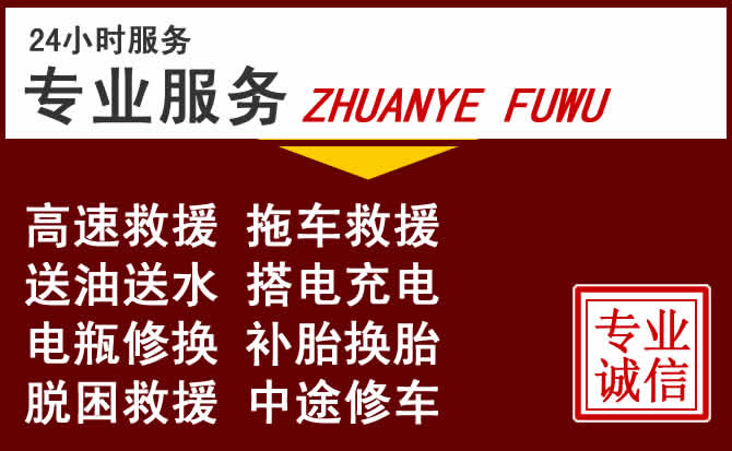 桂林汽车搭电