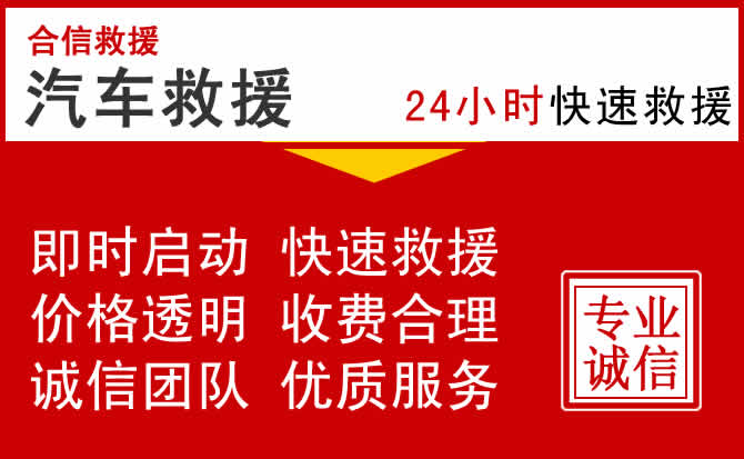 桂林秀峰区应急吊车应急吊车