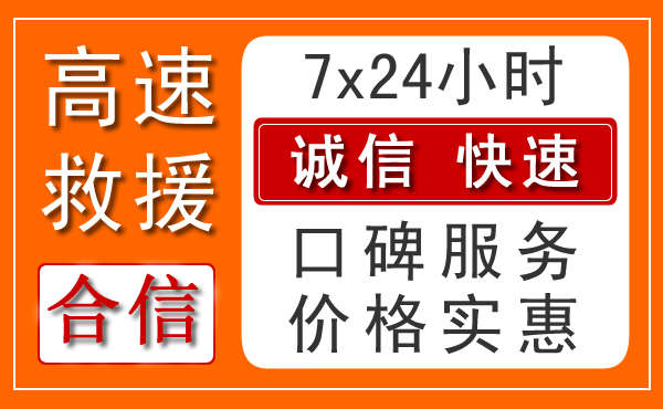 桂林象山电瓶中途搭电