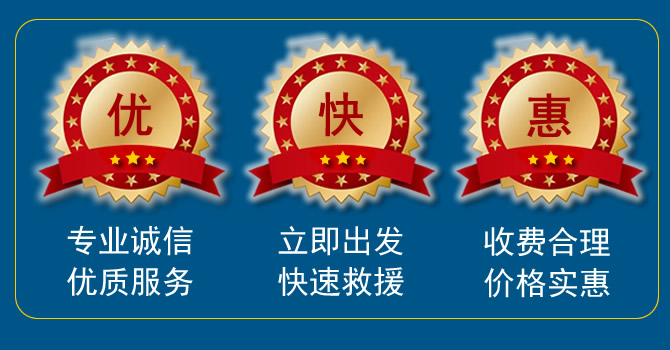 桂林汽车高速应急救援