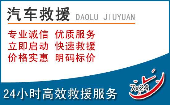 桂林汽车送油电话