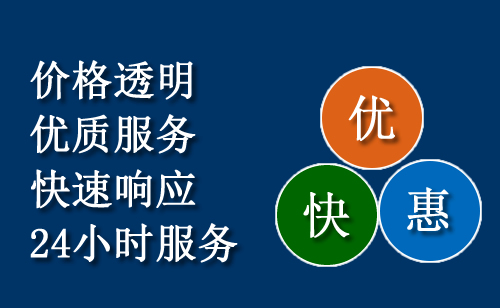 桂林汽车高速应急救援电话