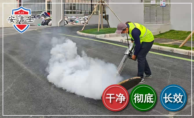 消杀防疫现场