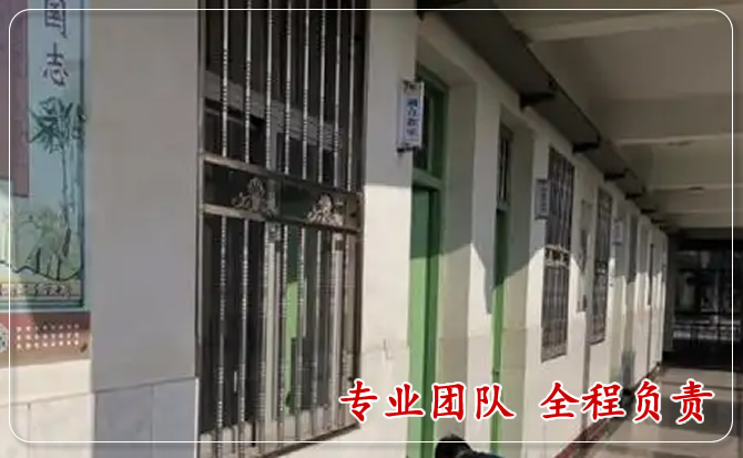 学校机关白蚁防治电话.jpg