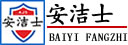 防治白蚁公司